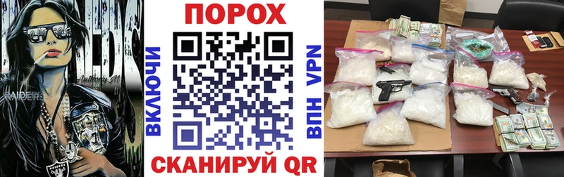Амфетамин 97%  Щёкино 