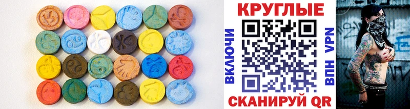 Экстази таблы  как найти закладки  Щёкино 