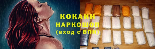 соль курить ск Покачи