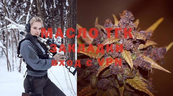 а пвп мука Пестово