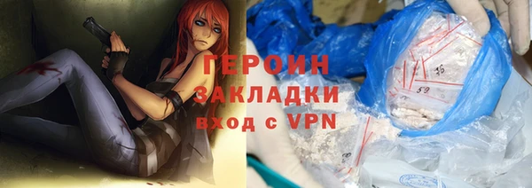 соль курить ск Покачи