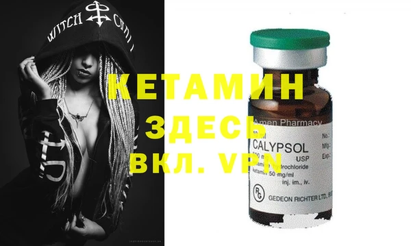 соль курить ск Покачи