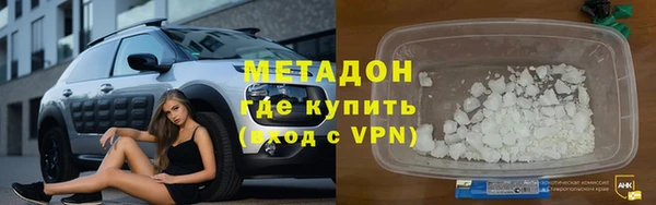 гидра Покровск