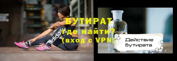 гидра Покровск