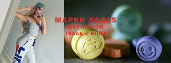 соль курить ск Покачи
