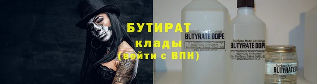 гидра Покровск