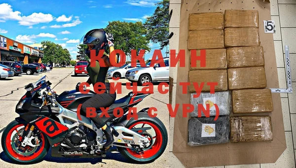 соль курить ск Покачи