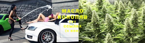 соль курить ск Покачи