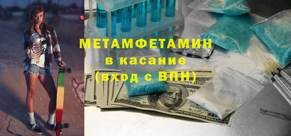 соль курить ск Покачи