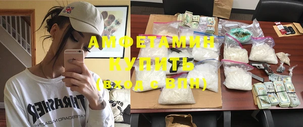 гидра Покровск