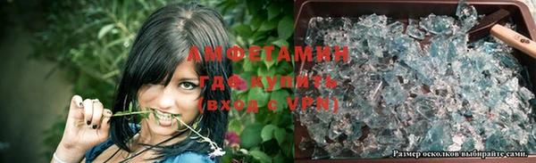 гидра Покровск