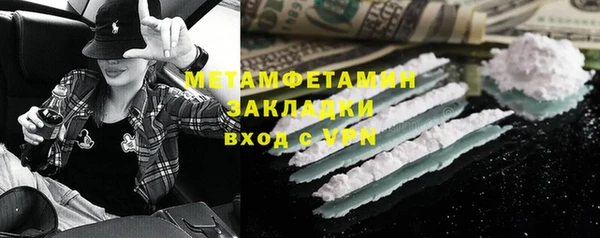 соль курить ск Покачи