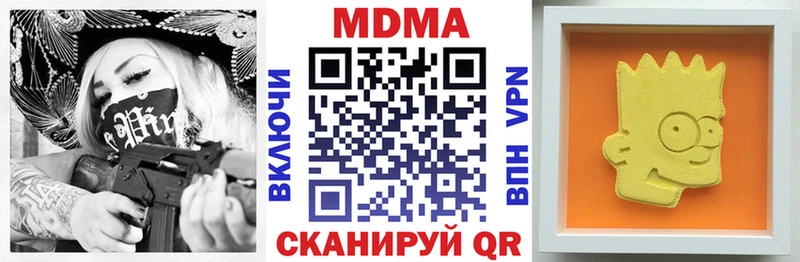 гидра как зайти  Щёкино  МДМА Molly 