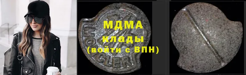 где купить наркотик  Щёкино  даркнет как зайти  МДМА VHQ 