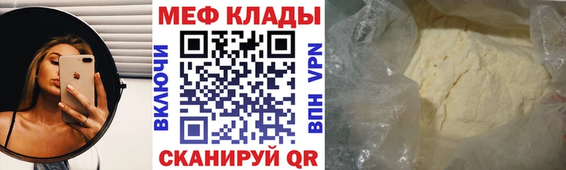 ОМГ ОМГ ссылки  Щёкино  Меф VHQ 