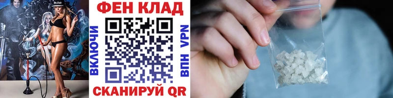 Метамфетамин витя  Щёкино 
