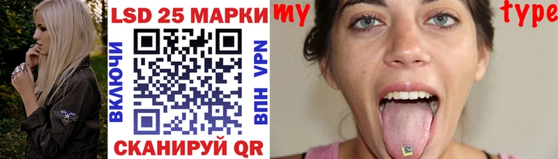 Марки N-bome 1,5мг  купить закладку  Щёкино 