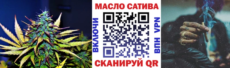 Дистиллят ТГК гашишное масло  Щёкино 